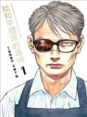 苹果视频群像粘合剂原型条目封面
